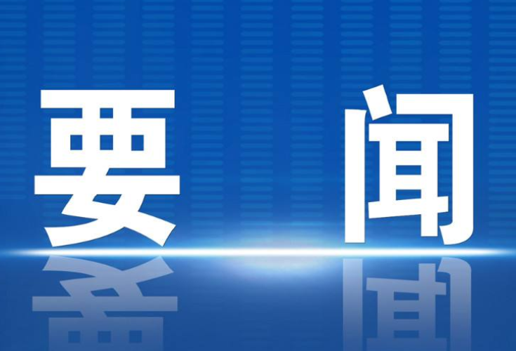 2025年“荆楚院士行”院士恳谈会举行 李殿勋与院士专家开展深入交流